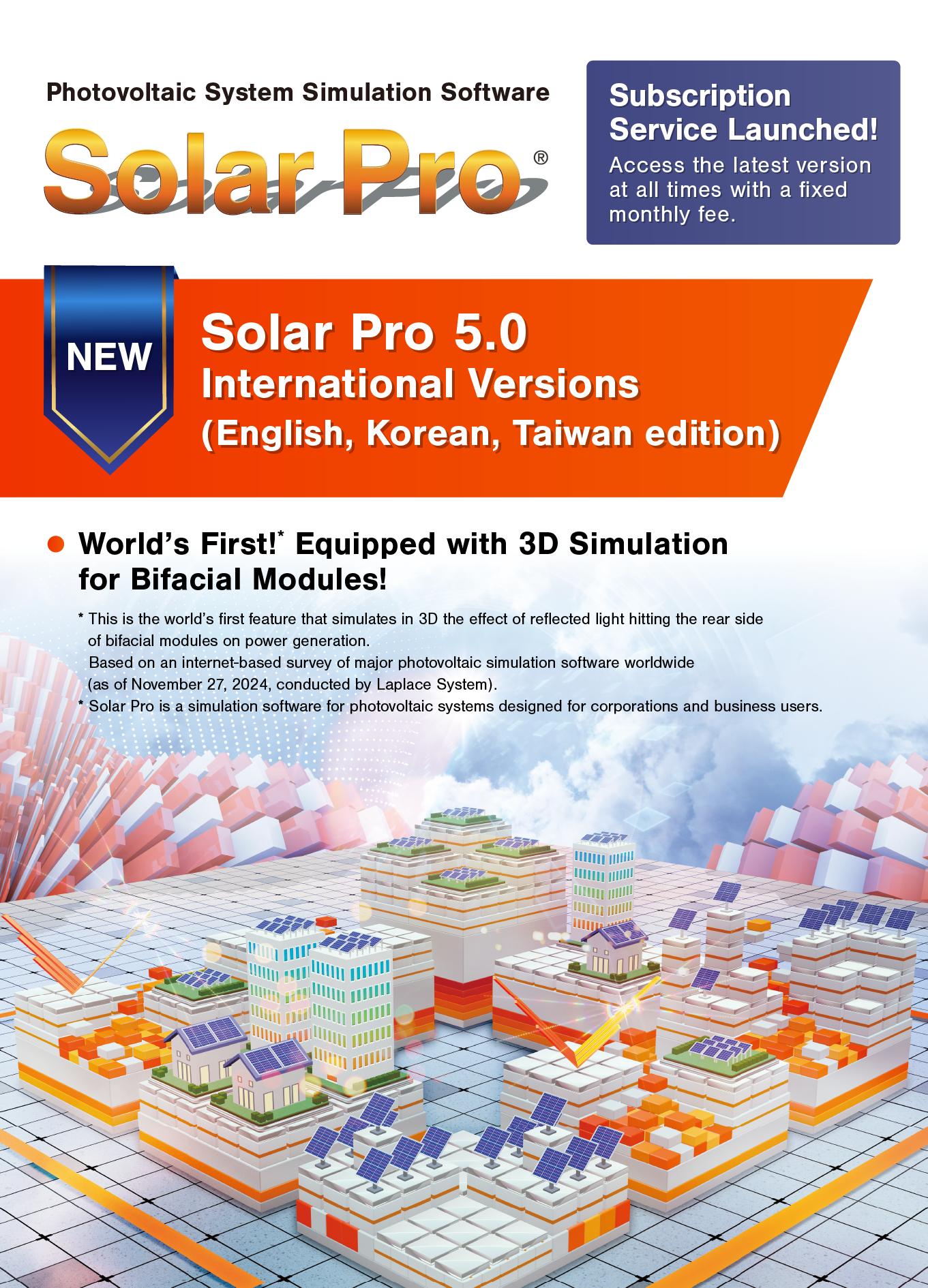 Solar Pro UI