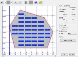 Solar Pro photovoltaic system design softwar